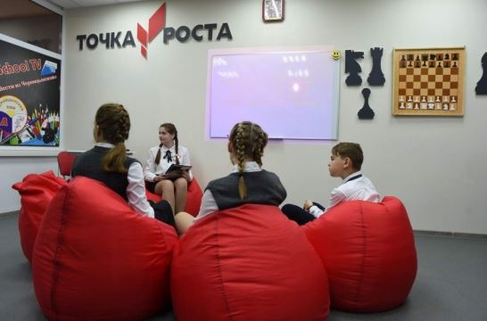 В Курской области пройдет мастер-класс для педагогов центров «Точка роста»