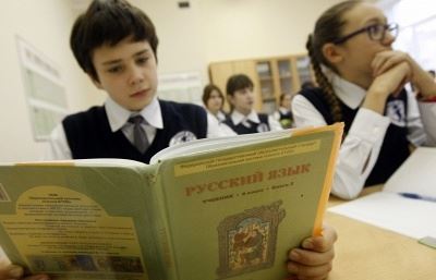 В Москве пройдёт съезд учителей и преподавателей русской словесности