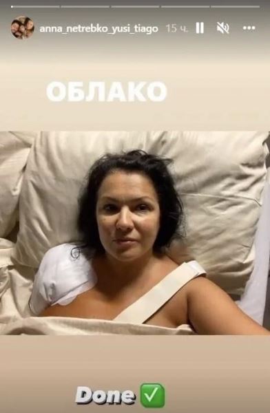 Анна Нетребко перенесла операцию
