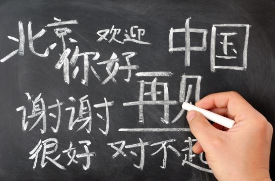 На портале «Российская электронная школа» появился учебный курс по китайскому языку