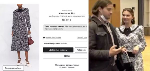 В Сети снова обсуждают стоимость наряда Алины Кабаевой