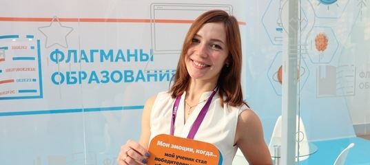 5000 заявок поступили на участие во Всероссийском профессиональном конкурсе «Флагманы образования. Школа»
