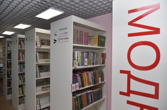На Камчатке открылась модельная библиотека с интерактивным залом для занятий краеведением
