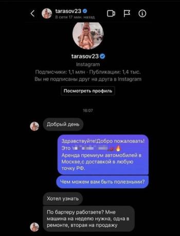Пользователи Сети считают, что Дмитрий Тарасов столкнулся с серьезными финансовыми трудностями
