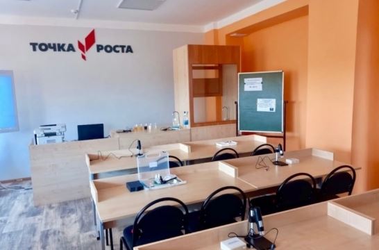 В Астраханской области открываются новые центры «Точка роста»