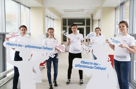 Подведены итоги всероссийского конкурса волонтерских практик и методических разработок